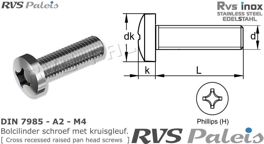 Din 7985 чертеж